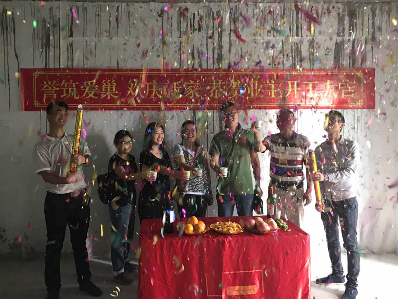 港铁天颂别墅装修开工庆典图