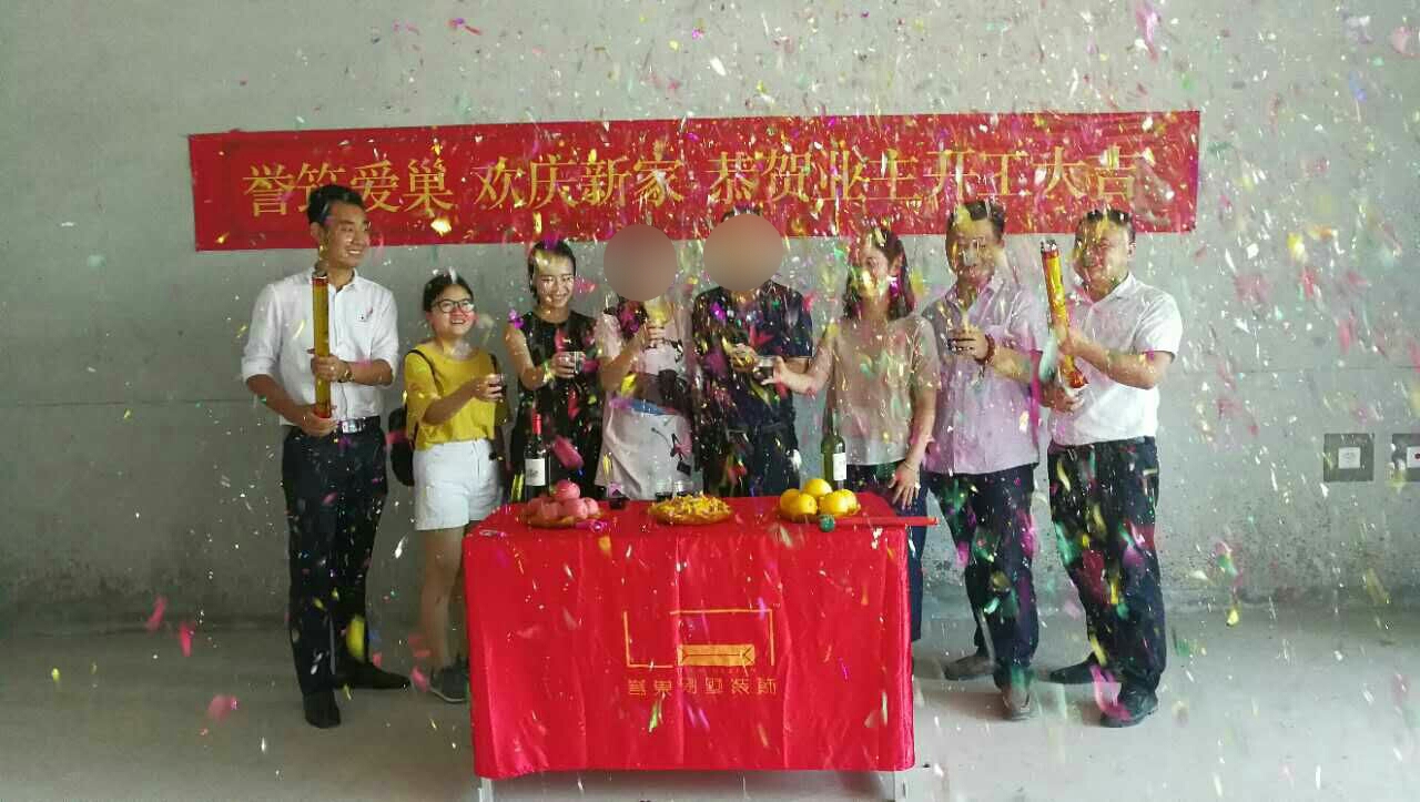 博林天瑞别墅装修开工现场纷纷庆祝