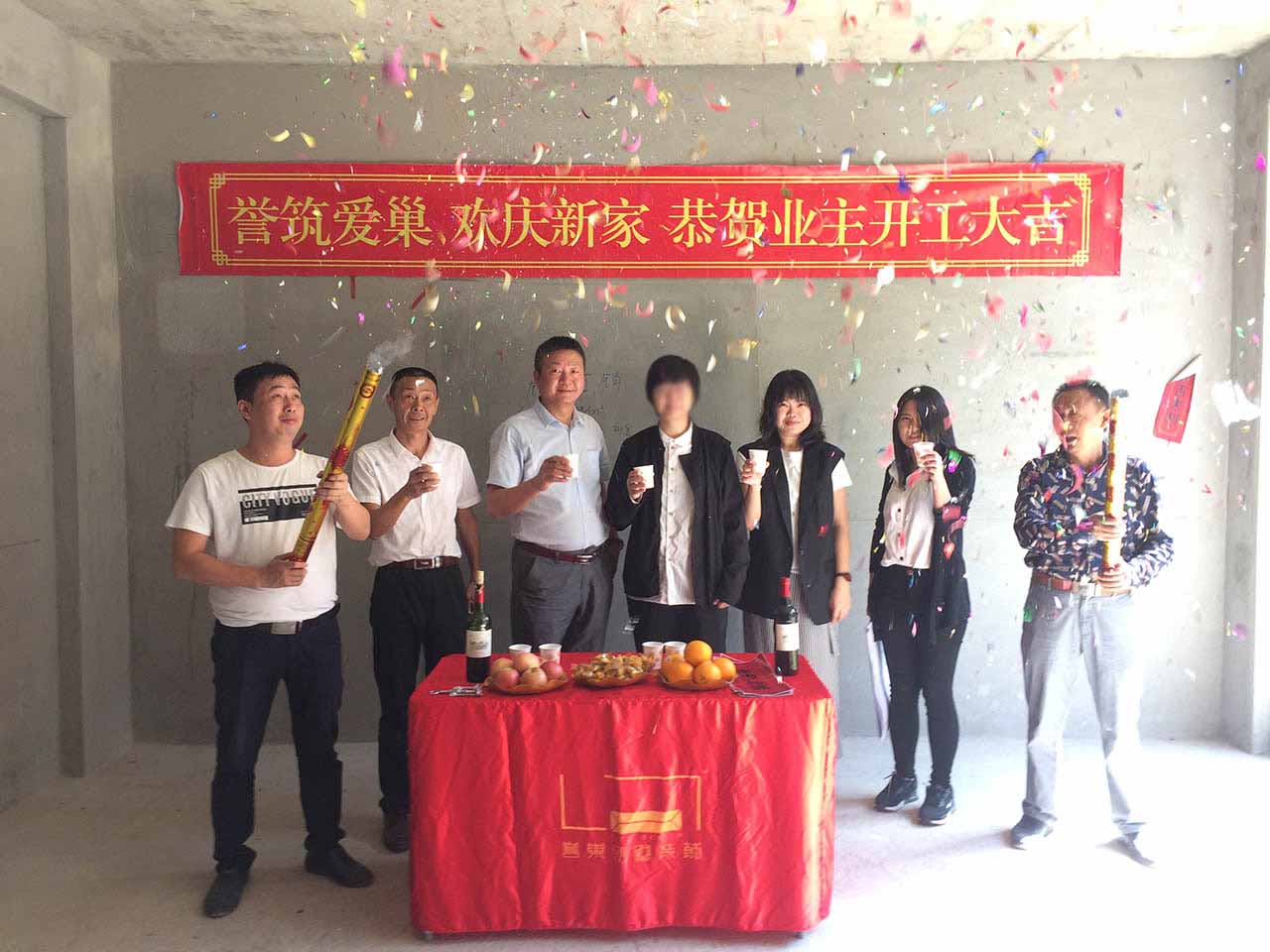 瑞士半山装修开工典礼现场