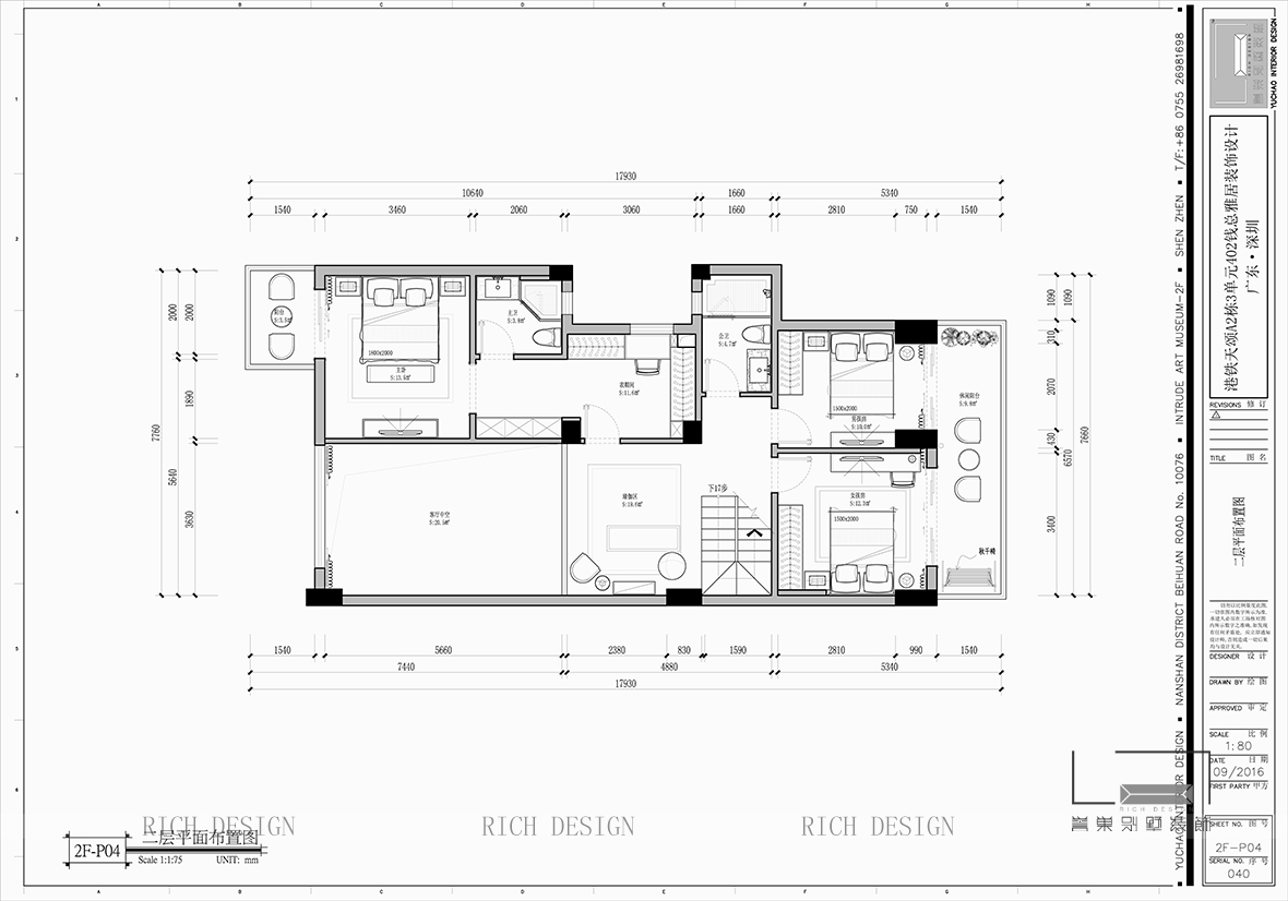二层平面施工图-pdf.jpg